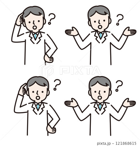 疑問に思う白衣姿の男性（上半身）：イラスト素材 121868615