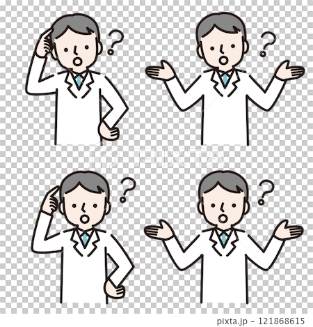 疑問に思う白衣姿の男性（上半身）：イラスト素材 121868615