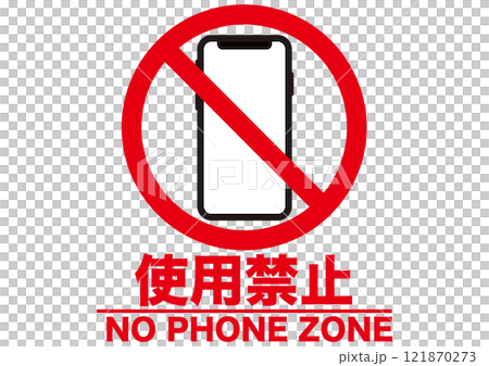 行動電話、智慧型手機、智慧型手機、禁止、禁止使用、禁止通話、警告、小心、禁止標記、電話、禁止、 121870273