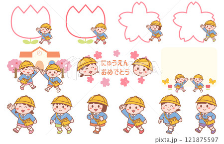 幼稚園入園イラストセット 121875597