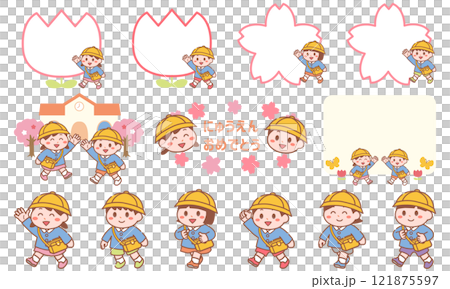 幼兒園入口插畫集 幼兒園入口插畫集 121875597