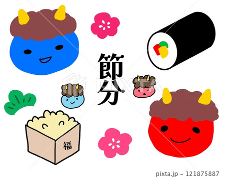 節分のイラストセット 節分のイラストセット 121875887
