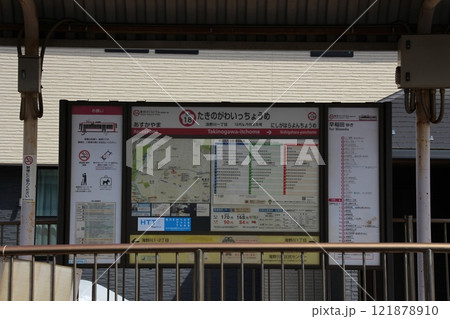 都電荒川線 滝野川一丁目駅 周辺 都電荒川線 滝野川一丁目駅 周辺 121878910
