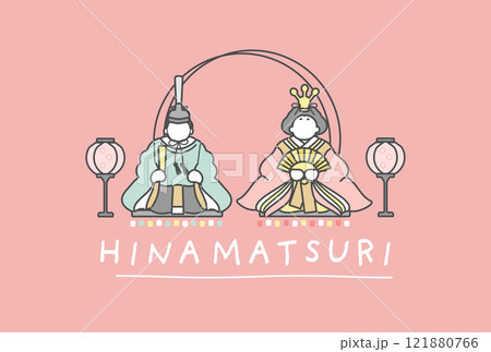 ひなまつり　ひな祭り　イラスト 121880766