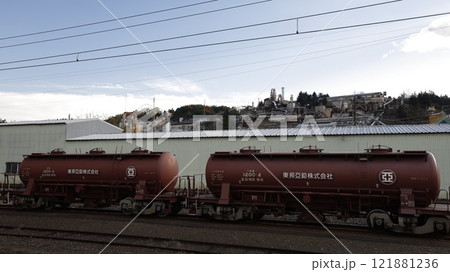 東邦亜鉛のタンクコンテナとその安中製錬所 東邦亜鉛のタンクコンテナとその安中製錬所 121881236
