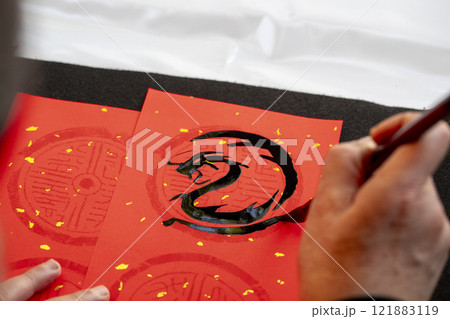 中国 チャイナ 磁器 121883119