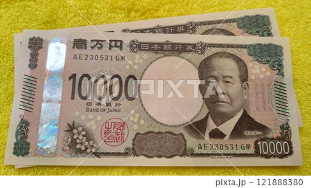 2万円 2万円 121888380