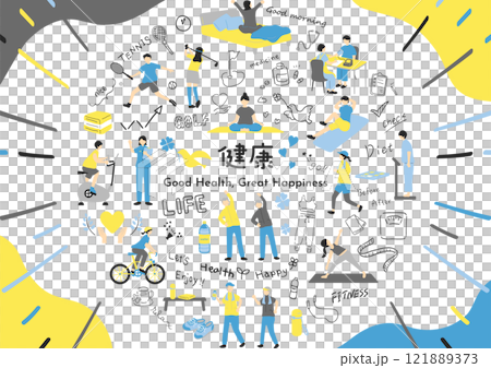 健康的な生活 121889373