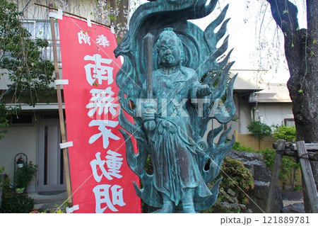 来迎院【埼玉県杉戸町】 121889781