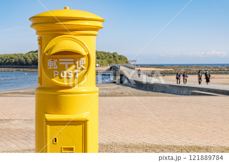 宮崎 青島にある幸せの黄色いポスト　青島海岸 青島神社 パワースポット 宮崎市 121889784