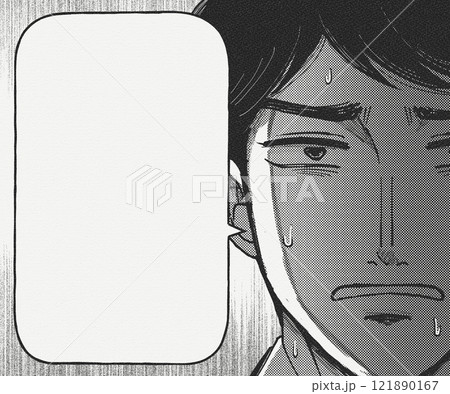 精神的に追い詰められた男性の一言吹き出しイラストバナー 121890167