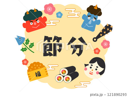 節分イラストフレーム 121890293