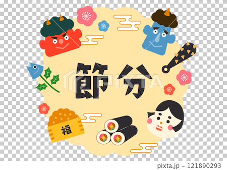 節分イラストフレーム 121890293