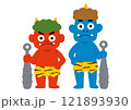 赤鬼と青鬼 121893930