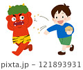 豆まきをする男の子 121893931