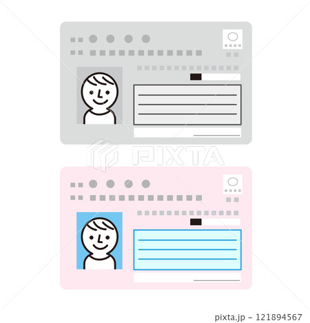 マイナンバーカード風イラスト：イラスト素材 121894567