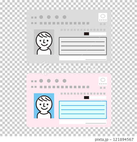 マイナンバーカード風イラスト：イラスト素材 121894567