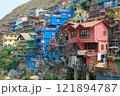 バギオ　色の谷　STOBOSA Hill 121894787