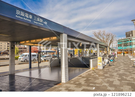 京都市東山区　三条京阪駅前周辺の街並み 121896212