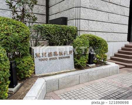 【東京証券取引所】の石銘板（東京都中央区） 121898698