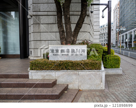 【東京証券取引所】の石銘板(東京都中央区) 【東京証券取引所】の石銘板(東京都中央区) 121898699