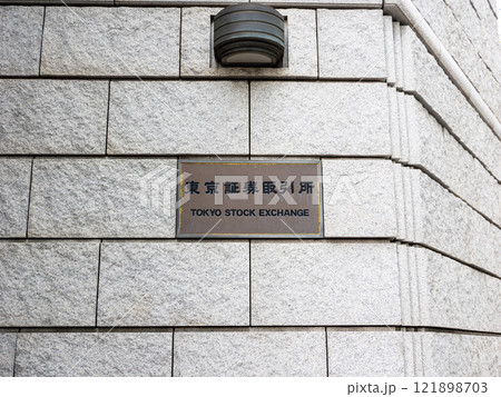 【東京証券取引所】の銘板（東京都中央区） 121898703