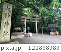 奈良・大神神社のニの鳥居 121898989