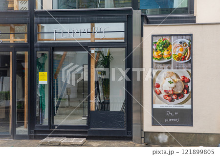 FLIPPER'S 自由が丘店 FLIPPER'S 自由が丘店 121899805