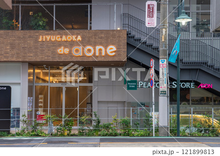 JIYUGAOKA de aone(自由が丘 デュ アオーネ) JIYUGAOKA de aone(自由が丘 デュ アオーネ) 121899813