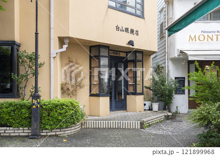 白山眼鏡店 自由が丘店 121899968