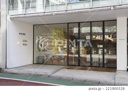 SHIRO 自由が丘店 SHIRO 自由が丘店 121900326