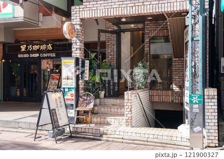 自由が丘のみなやす珈琲 自由が丘のみなやす珈琲 121900327