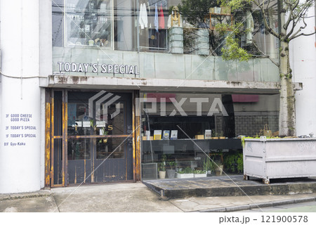 TODAY'S SPECIAL 自由が丘 TODAY'S SPECIAL 自由が丘 121900578