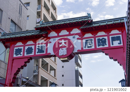 川崎大師 表参道厄除門 川崎大師 表参道厄除門 121901002