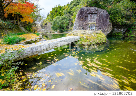 秋の川中不動　大分県豊後高田市 121903702
