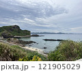 海に浮かぶ島 121905029