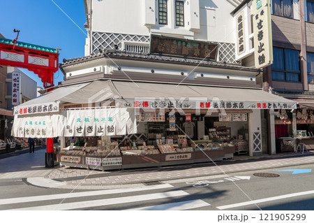 川崎大師の松屋総本店 121905299