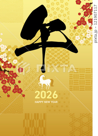 筆文字の2026年の年賀状テンプレート。ベクターイラスト。(午年、馬年) 筆文字の2026年の年賀状テンプレート。ベクターイラスト。(午年、馬年) 121907117