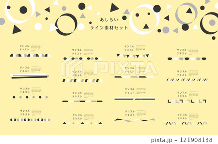 ラインデザイン素材セット 121908138