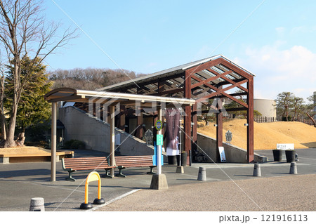 白雲谷温泉 ゆぴか（兵庫県 小野市） 121916113