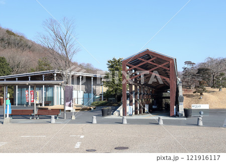 白雲谷温泉 ゆぴか（兵庫県 小野市） 121916117