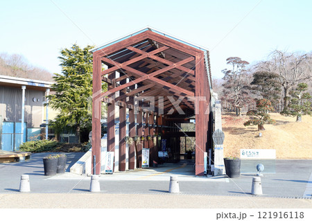 白雲谷温泉 ゆぴか（兵庫県 小野市） 121916118