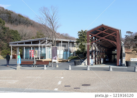 白雲谷温泉 ゆぴか（兵庫県 小野市） 121916120