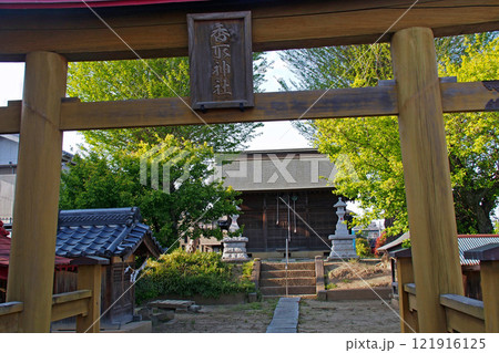 香取神社の鳥居【埼玉県杉戸町倉松】 121916125