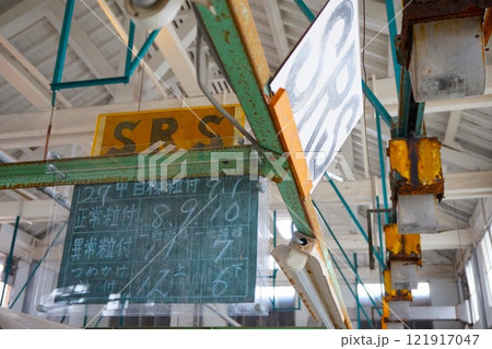 富岡製糸場　繰糸所　繰糸工場　国宝　重要文化財　 121917047