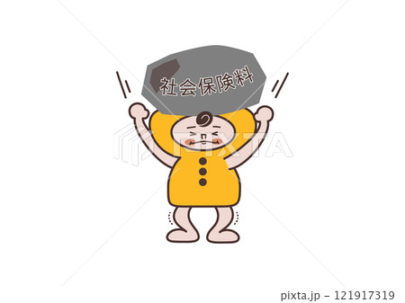 社会保険料が負担になっている人物キャラクターのイラスト 社会保険料が負担になっている人物キャラクターのイラスト 121917319