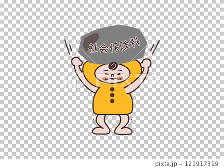 社会保険料が負担になっている人物キャラクターのイラスト 社会保険料が負担になっている人物キャラクターのイラスト 121917319