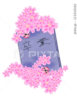 桜の付いた卒業証書 桜の付いた卒業証書 121918162