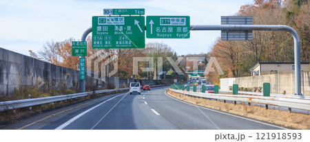 中央自動車道：岐阜県 121918593