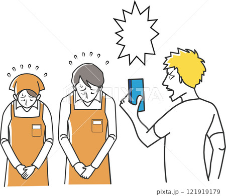 店員の謝罪を撮影しsnsで晒すカスハラ 店員の謝罪を撮影しsnsで晒すカスハラ 121919179
